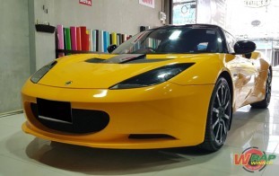 Wrap เปลี่ยนสีรถ Lotus Evora สีเหลืองเงา